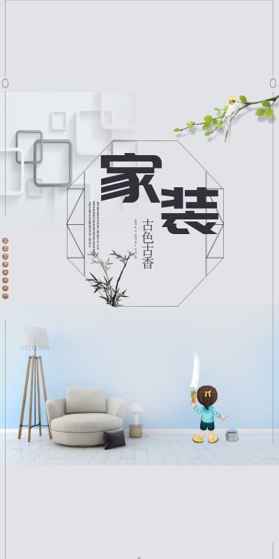 室內(nèi)設(shè)計(jì)培訓(xùn)0基礎(chǔ)0經(jīng)驗(yàn)應(yīng)該這樣學(xué)！