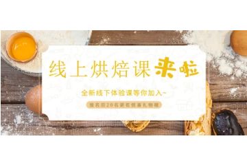 廣州烘焙培訓(xùn),如何準(zhǔn)確掌握咖啡烘焙程度？