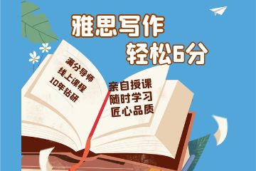 托福聽(tīng)力怎么練好，怎么提高，看大神是怎么做的?