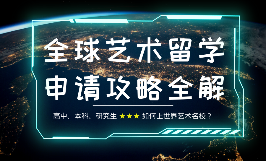 天津市留學_在加拿大出國留學申請發(fā)展趨勢含有哪些新的變化