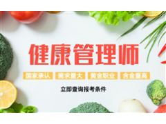 2023年成人自考本科一年報(bào)考幾次機(jī)會(huì) 幾個(gè)月的自學(xué)考試