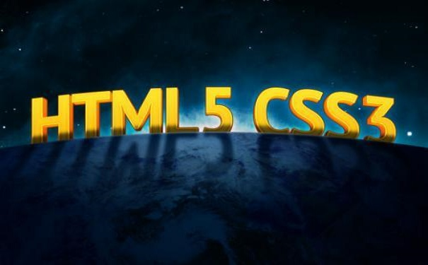 HTML5培訓(xùn)開發(fā)語言有什么特征