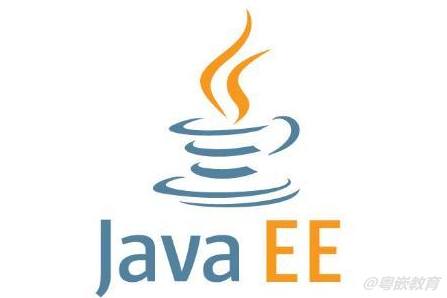 參加Java培訓(xùn)這么久還分不清Java EE和Java SE？