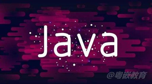 達(dá)內(nèi)教育Java 全棧開(kāi)發(fā)工程師課程大綱