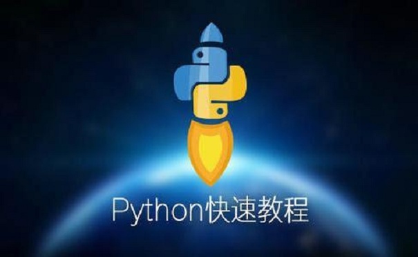 怎么處理python中的異常機(jī)制？