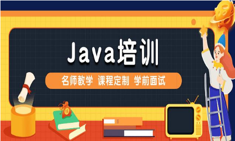 五個(gè)原因讓你選擇Java在線學(xué)習(xí)而不是傳統(tǒng)教室教育