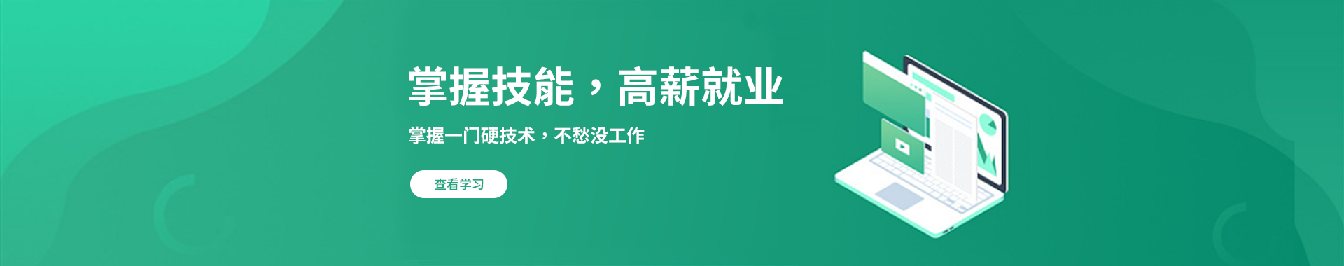 深圳貝益鴻家政培訓