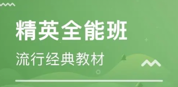 天津地區(qū)大學(xué)英語四六級報名費用調(diào)整通知！