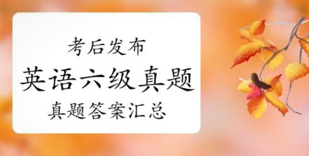 天津英語(yǔ)四六級(jí)考試報(bào)名系統(tǒng)故障解決方案分享！