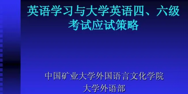 成功的喜悅！國(guó)大學(xué)英語(yǔ)四六級(jí)考試合格名單發(fā)布，輝煌的笑容！