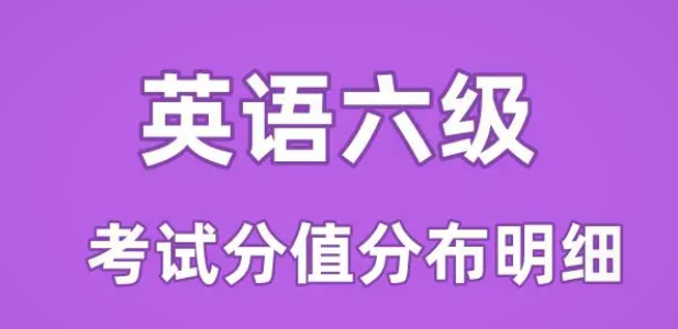 別把報(bào)名費(fèi)當(dāng)小事！大學(xué)英語(yǔ)四六級(jí)考試省錢(qián)攻略