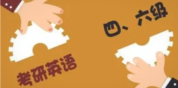 勝利屬于我們！國(guó)大學(xué)英語(yǔ)四六級(jí)考試合格名單正式公示，踏上巔峰之路！